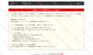 xrea空间被冻结以后怎么办?