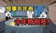 豆博13岁啦!不过得来的却是悲催的故事……